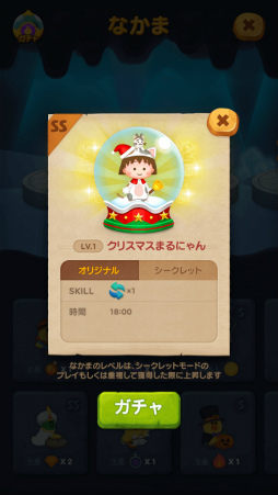 ���������꡼ No.006�Υ���ͥ������ / �ޤ�Ҥ�ǭ�ˤʤ롩��LINE �Х֥�2�פǡ֤��Ӥޤ�Ҥ����ץ���ܤ��»�