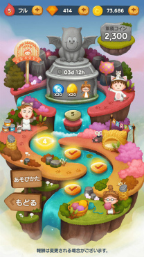 ���������꡼ No.007�Υ���ͥ������ / �ޤ�Ҥ�ǭ�ˤʤ롩��LINE �Х֥�2�פǡ֤��Ӥޤ�Ҥ����ץ���ܤ��»�