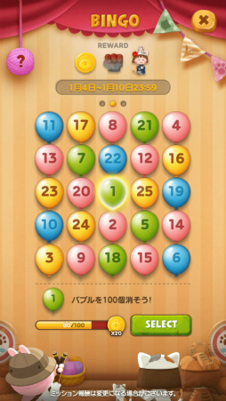 ���������꡼ No.009�Υ���ͥ������ / �ޤ�Ҥ�ǭ�ˤʤ롩��LINE �Х֥�2�פǡ֤��Ӥޤ�Ҥ����ץ���ܤ��»�