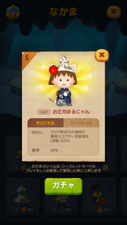 ���������꡼ No.010�Υ���ͥ������ / �ޤ�Ҥ�ǭ�ˤʤ롩��LINE �Х֥�2�פǡ֤��Ӥޤ�Ҥ����ץ���ܤ��»�