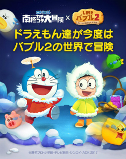 ���������꡼ No.001�Υ���ͥ������ / ��LINE �Х֥�2�סߡֱǲ�ɥ館���ץ���ܤ�������������