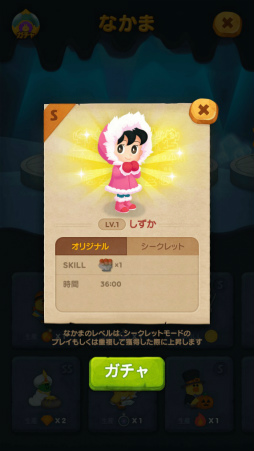 ���������꡼ No.008�Υ���ͥ������ / ��LINE �Х֥�2�סߡֱǲ�ɥ館���ץ���ܤ�������������