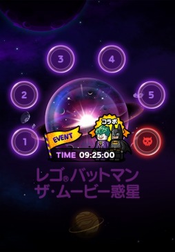 ꡼ No.004 | ǲ֥쥴 Хåȥޥ ࡼӡפȡLINE Х֥2סLINE 󥸥㡼פȤΥܤ