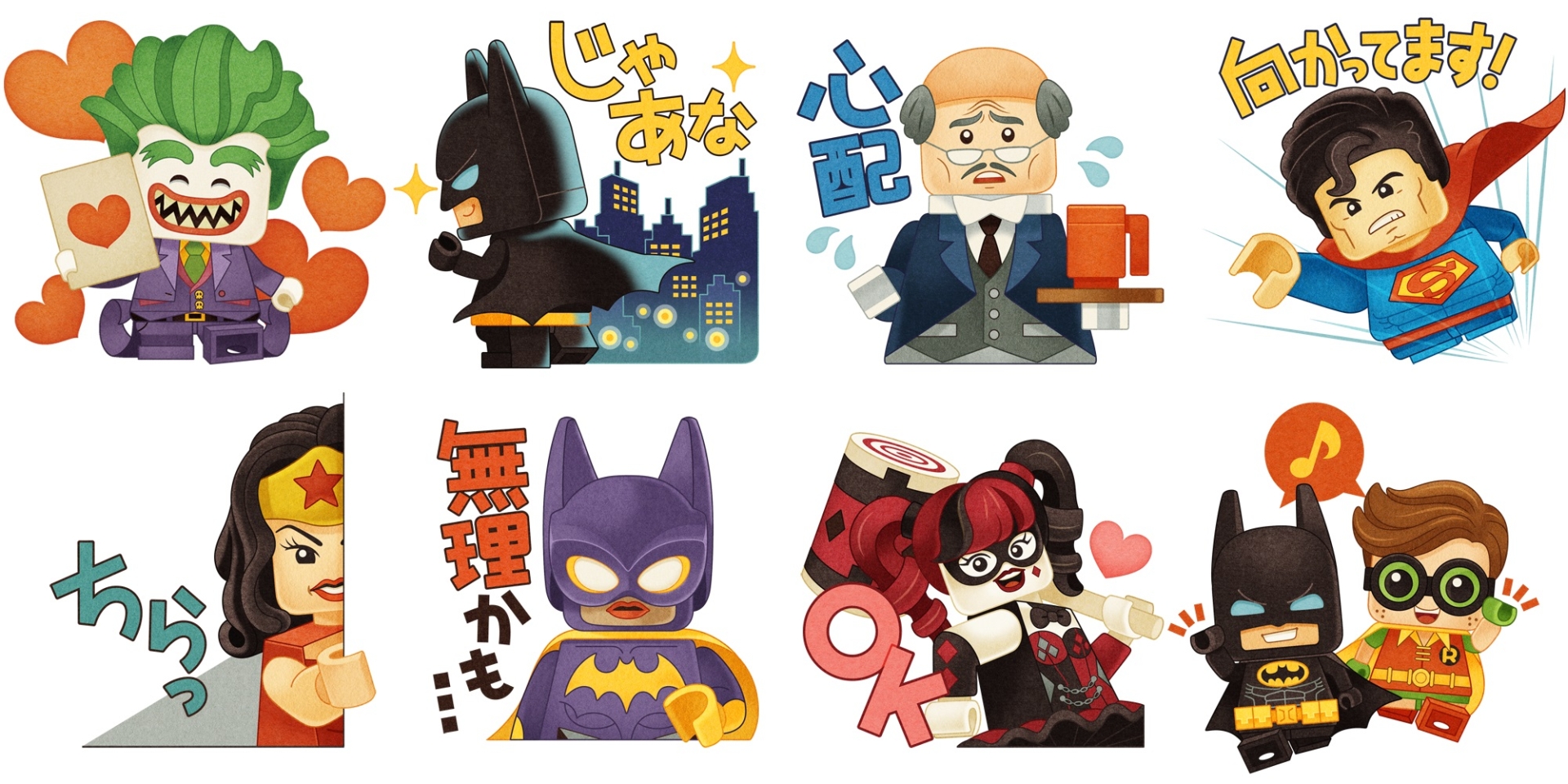 画像集 003 Line バブル2 で映画 レゴ バットマン ザ ムービー とのコラボが