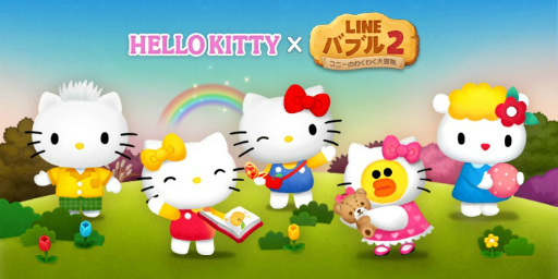 ���������꡼ No.001�Υ���ͥ������ / ��LINE �Х֥�2�פ��ȥϥ������ƥ��ɤȤΥ���ܥ졼�����򳫻�