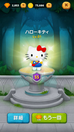 ���������꡼ No.002�Υ���ͥ������ / ��LINE �Х֥�2�פ��ȥϥ������ƥ��ɤȤΥ���ܥ졼�����򳫻�