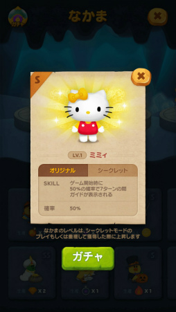 ���������꡼ No.003�Υ���ͥ������ / ��LINE �Х֥�2�פ��ȥϥ������ƥ��ɤȤΥ���ܥ졼�����򳫻�