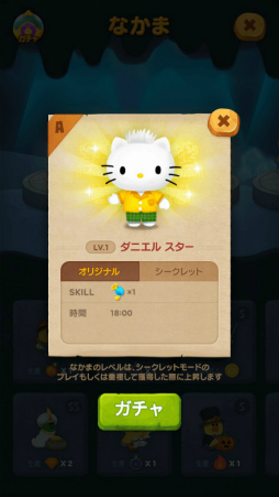 ���������꡼ No.004�Υ���ͥ������ / ��LINE �Х֥�2�פ��ȥϥ������ƥ��ɤȤΥ���ܥ졼�����򳫻�