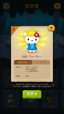 ���������꡼ No.005�Υ���ͥ������ / ��LINE �Х֥�2�פ��ȥϥ������ƥ��ɤȤΥ���ܥ졼�����򳫻�