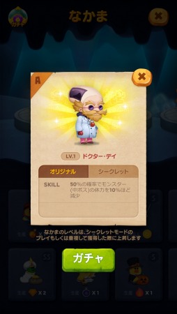 ꡼ No.001 | LINE Х֥2סǲ֥ᥢβ֡פθǰꥤ٥Ȥ»