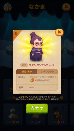 ꡼ No.002 | LINE Х֥2סǲ֥ᥢβ֡פθǰꥤ٥Ȥ»