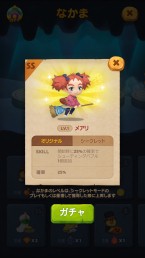 ꡼ No.003 | LINE Х֥2סǲ֥ᥢβ֡פθǰꥤ٥Ȥ»