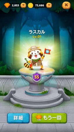 ���������꡼ No.003�Υ���ͥ������ / ��LINE �Х֥�2�פ�̾��˥�֤��餤���ޥ饹����פȤΥ���ܤ�����