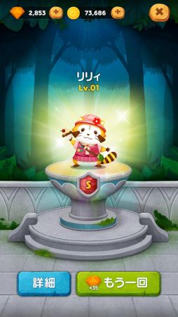 ���������꡼ No.004�Υ���ͥ������ / ��LINE �Х֥�2�פ�̾��˥�֤��餤���ޥ饹����פȤΥ���ܤ�����