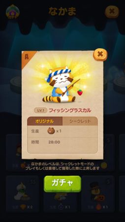 ���������꡼ No.005�Υ���ͥ������ / ��LINE �Х֥�2�פ�̾��˥�֤��餤���ޥ饹����פȤΥ���ܤ�����