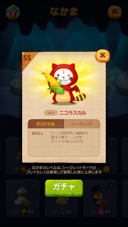 ���������꡼ No.006�Υ���ͥ������ / ��LINE �Х֥�2�פ�̾��˥�֤��餤���ޥ饹����פȤΥ���ܤ�����