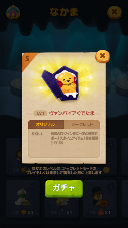 ꡼ No.002 | LINE Х֥2פˡϥͤΡȤǤޡɤо