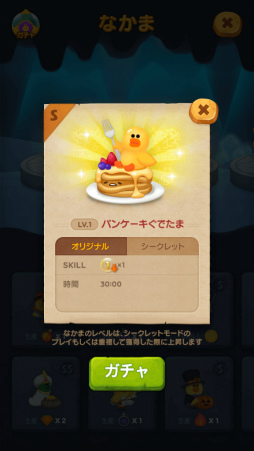 ꡼ No.003 | LINE Х֥2פˡϥͤΡȤǤޡɤо