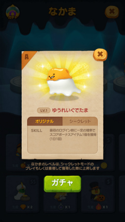 ꡼ No.004 | LINE Х֥2פˡϥͤΡȤǤޡɤо