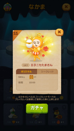 ꡼ No.005 | LINE Х֥2פˡϥͤΡȤǤޡɤо