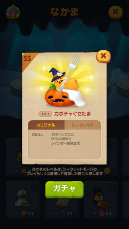 ꡼ No.007 | LINE Х֥2פˡϥͤΡȤǤޡɤо