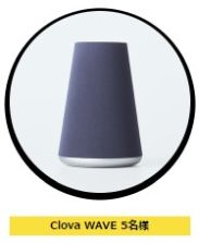 ���������꡼ No.022�Υ���ͥ������ / ��LINE GAME��5��ǯ��ǰ����Web����ư�褬�������ץ쥼��ȥ����ڡ����