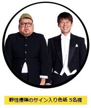 ���������꡼ No.023�Υ���ͥ������ / ��LINE GAME��5��ǯ��ǰ����Web����ư�褬�������ץ쥼��ȥ����ڡ����