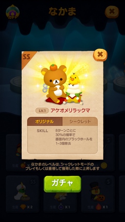 ���������꡼ No.001�Υ���ͥ������ / ��LINE �Х֥�2�פ˥��å��ޤ��о졣����LINE������פ��ۿ�