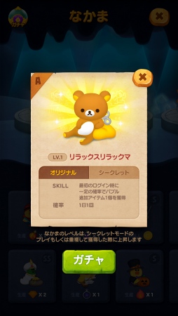 ���������꡼ No.002�Υ���ͥ������ / ��LINE �Х֥�2�פ˥��å��ޤ��о졣����LINE������פ��ۿ�