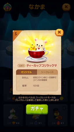 ���������꡼ No.005�Υ���ͥ������ / ��LINE �Х֥�2�פ˥��å��ޤ��о졣����LINE������פ��ۿ�