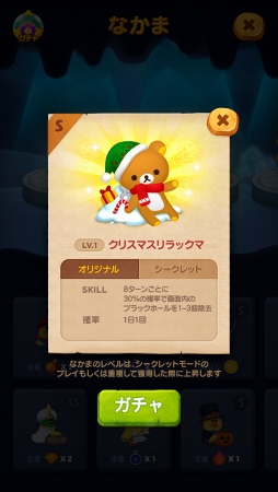 ���������꡼ No.006�Υ���ͥ������ / ��LINE �Х֥�2�פ˥��å��ޤ��о졣����LINE������פ��ۿ�