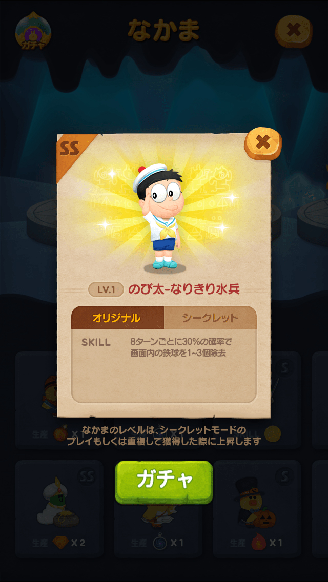 ꡼ No.007 | LINE Х֥2סɥ館о줹ֱǲɥ館 Τץܤ