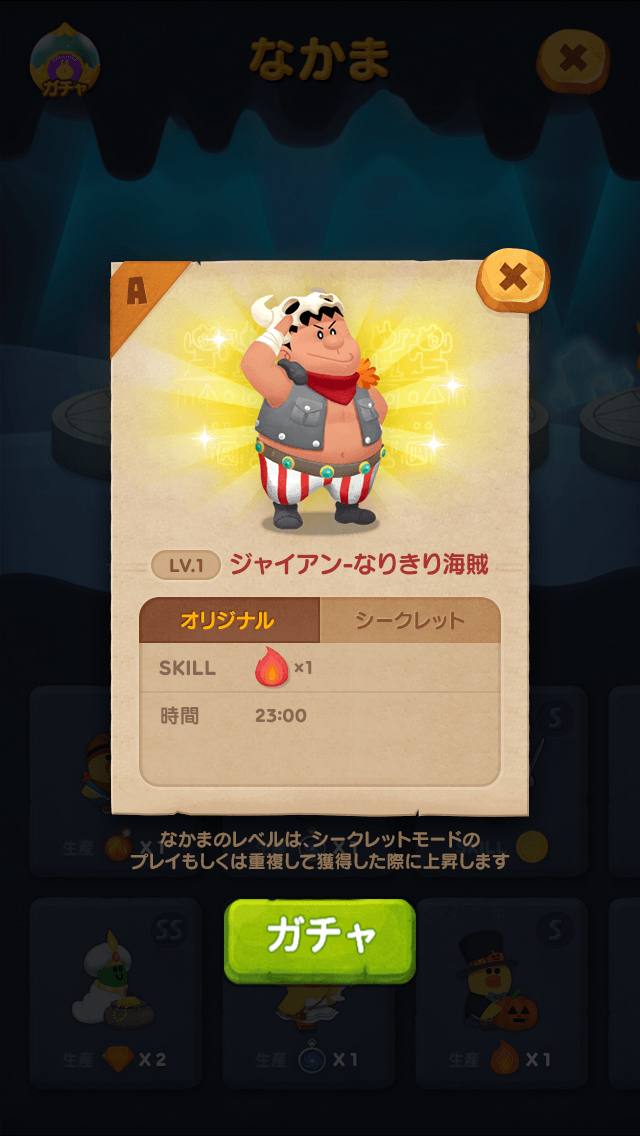 ꡼ No.009 | LINE Х֥2סɥ館о줹ֱǲɥ館 Τץܤ