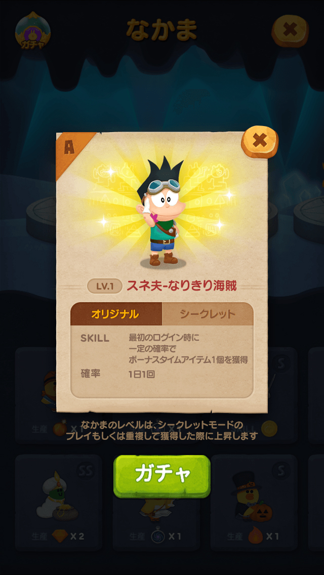 ꡼ No.010 | LINE Х֥2סɥ館о줹ֱǲɥ館 Τץܤ