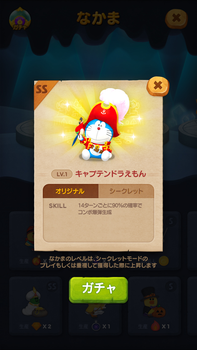 ꡼ No.011 | LINE Х֥2סɥ館о줹ֱǲɥ館 Τץܤ