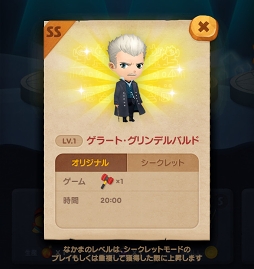 ���������꡼ No.006�Υ���ͥ������ / ��LINE �Х֥�2�ס��֥ϥ꡼���ݥå����ס֥ե��󥿥��ƥ��å����ӡ����ȡץ���ܤ򳫻�