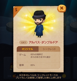 ���������꡼ No.007�Υ���ͥ������ / ��LINE �Х֥�2�ס��֥ϥ꡼���ݥå����ס֥ե��󥿥��ƥ��å����ӡ����ȡץ���ܤ򳫻�