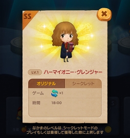 Line バブル2 ハリー ポッター ファンタスティック ビースト コラボを開始