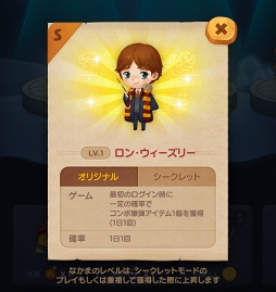 ���������꡼ No.011�Υ���ͥ������ / ��LINE �Х֥�2�ס��֥ϥ꡼���ݥå����ס֥ե��󥿥��ƥ��å����ӡ����ȡץ���ܤ򳫻�