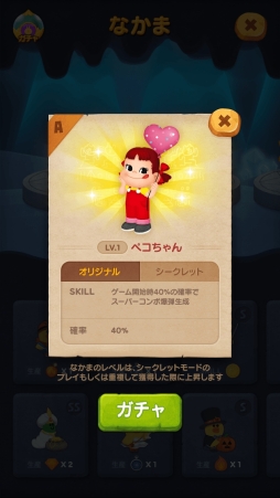 ���������꡼ No.004�Υ���ͥ������ / ��LINE �Х֥�2�פ�����ȤΥ���饯�����֥ڥ������פȥ���ܡ������LINE������פ�