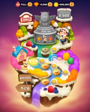 ���������꡼ No.007�Υ���ͥ������ / ��LINE �Х֥�2�פ�����ȤΥ���饯�����֥ڥ������פȥ���ܡ������LINE������פ�