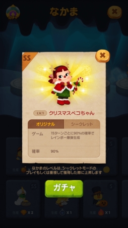 ���������꡼ No.008�Υ���ͥ������ / ��LINE �Х֥�2�פ�����ȤΥ���饯�����֥ڥ������פȥ���ܡ������LINE������פ�