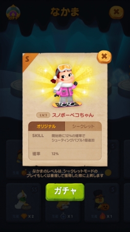 ���������꡼ No.009�Υ���ͥ������ / ��LINE �Х֥�2�פ�����ȤΥ���饯�����֥ڥ������פȥ���ܡ������LINE������פ�