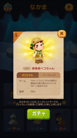 ���������꡼ No.010�Υ���ͥ������ / ��LINE �Х֥�2�פ�����ȤΥ���饯�����֥ڥ������פȥ���ܡ������LINE������פ�