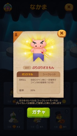 ���������꡼ No.001�Υ���ͥ������ / ��LINE �Х֥�2�פ��֥����󤷤�����פȤΥ���ܤ�������곫��