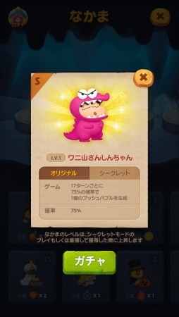 ���������꡼ No.002�Υ���ͥ������ / ��LINE �Х֥�2�פ��֥����󤷤�����פȤΥ���ܤ�������곫��