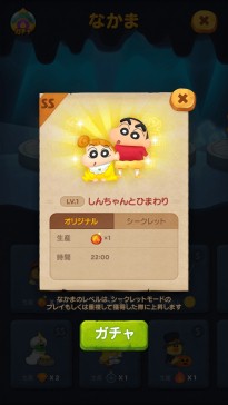 ���������꡼ No.008�Υ���ͥ������ / ��LINE �Х֥�2�פ��֥����󤷤�����פȤΥ���ܤ�������곫��