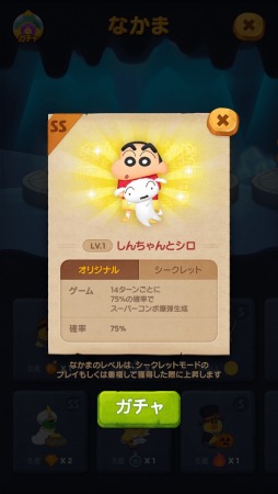 ���������꡼ No.009�Υ���ͥ������ / ��LINE �Х֥�2�פ��֥����󤷤�����פȤΥ���ܤ�������곫��