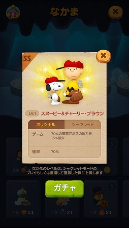 ���������꡼ No.004�Υ���ͥ������ / ��LINE �Х֥�2�פǡ֥��̡��ԡ��פȤΥ���ܤ����š�����LINE������פ��ۿ���������