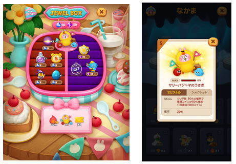 Line バブル2 カナヘイ氏が描くキャラクターとのコラボレーションを実施